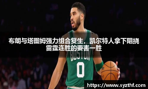 英超联赛